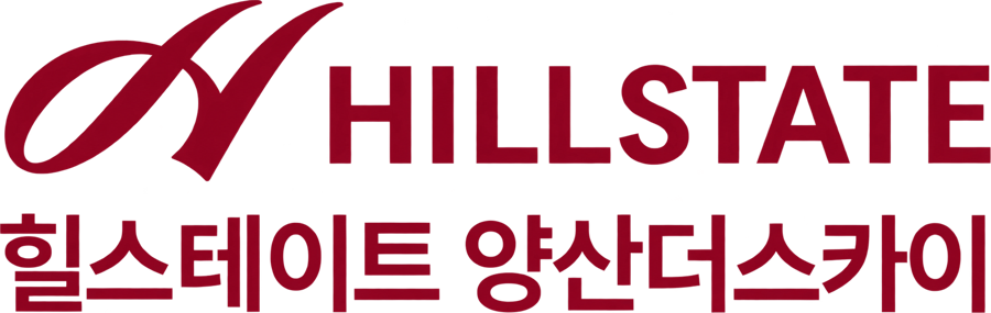 힐스테이트 양산 더스카이